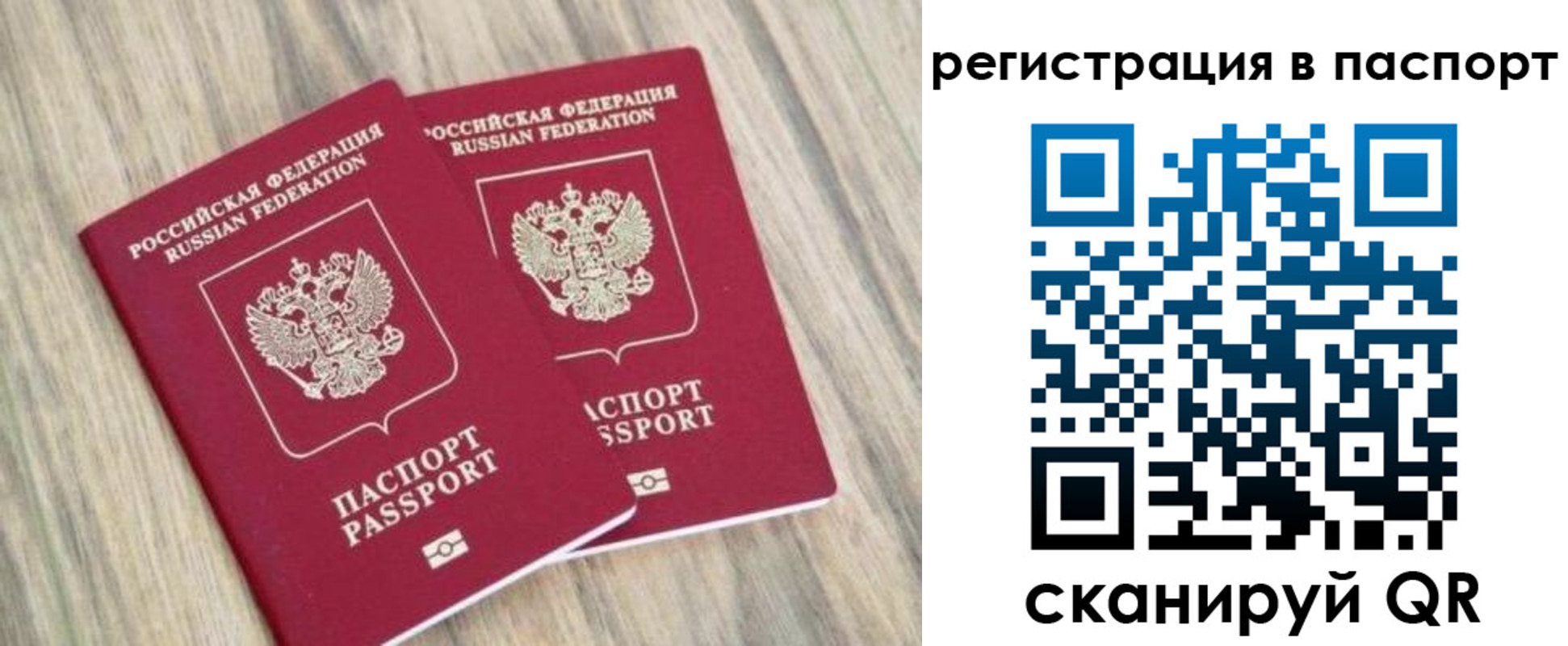 прописка иностранных граждан в Кирсе