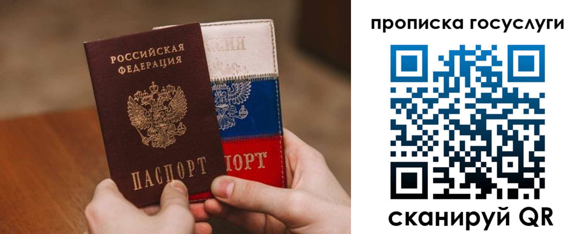 прописка штамп в Кирсе