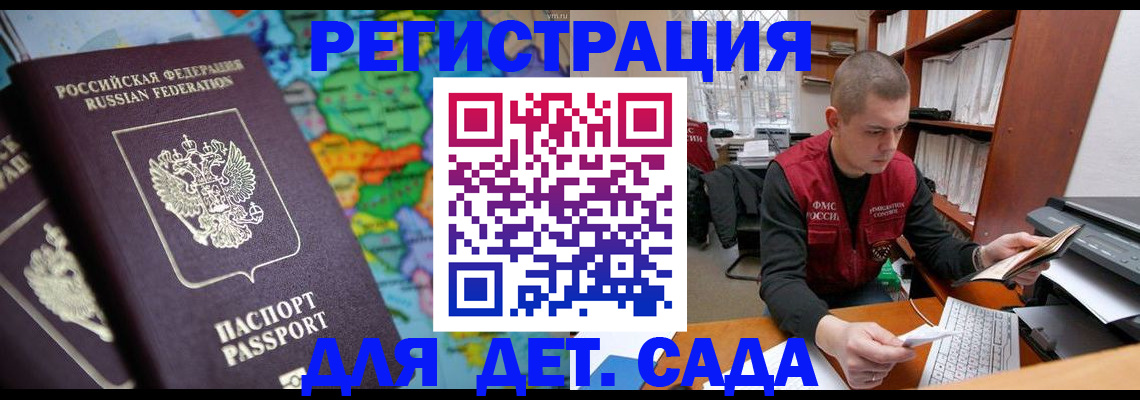 временная регистрация адрес в Кирсе